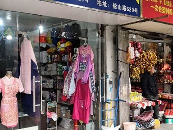 南昌1號(hào)線(xiàn)批發(fā)店-南昌1號(hào)線(xiàn)批發(fā)店購(gòu)物