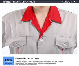 惠州宇晟服裝廠 長(zhǎng)寧員工工衣批發(fā) 橫河工裝批發(fā)